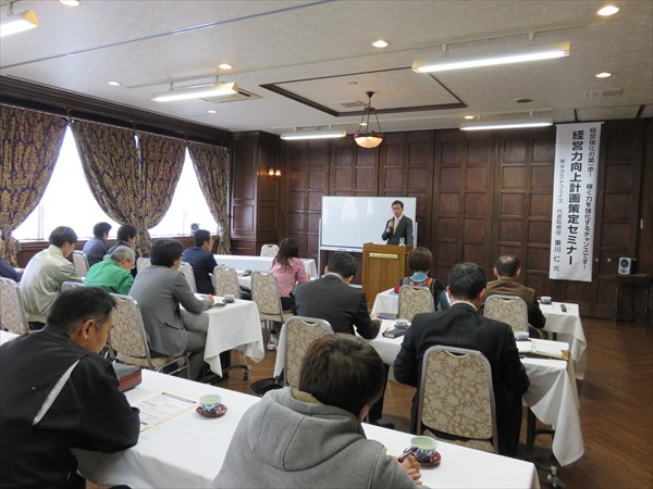 倉吉商工会議所で「経営力向上計画」について講師を担当 一般社団法人 融資コンサルタント協会